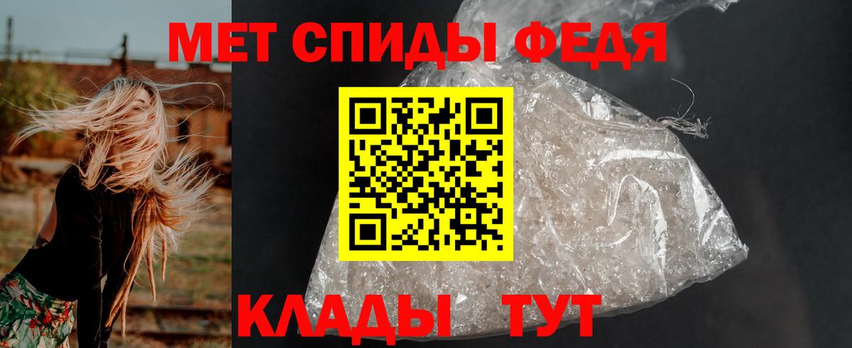 Чусовой  Амфетамин 97%  Амфетамин  Вход с VPN 
