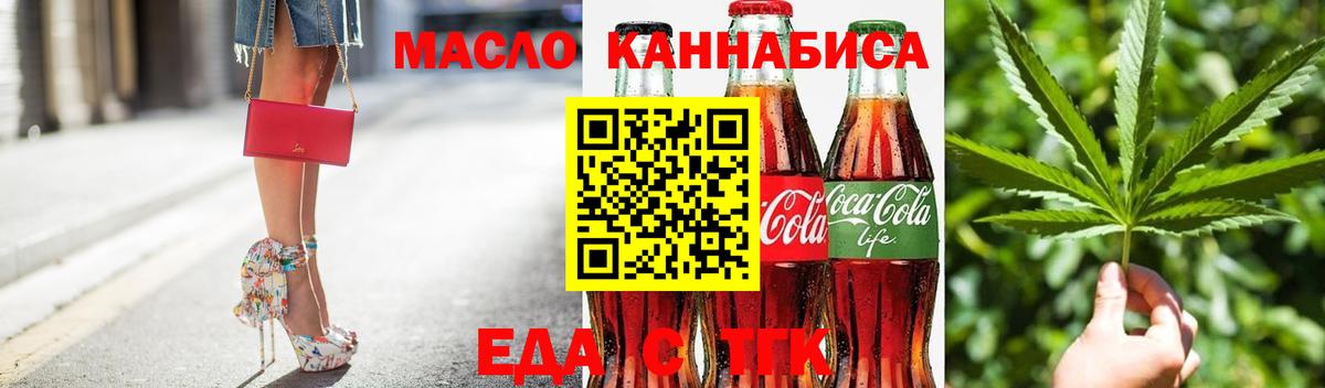 Canna-Cookies марихуана  Вход с VPN  Чусовой 