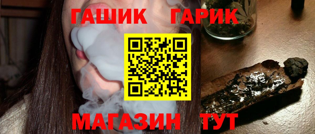 Гашиш  ГАШИШ AMNESIA HAZE  Вход с VPN  Чусовой  Гашиш Ice-O-Lator 