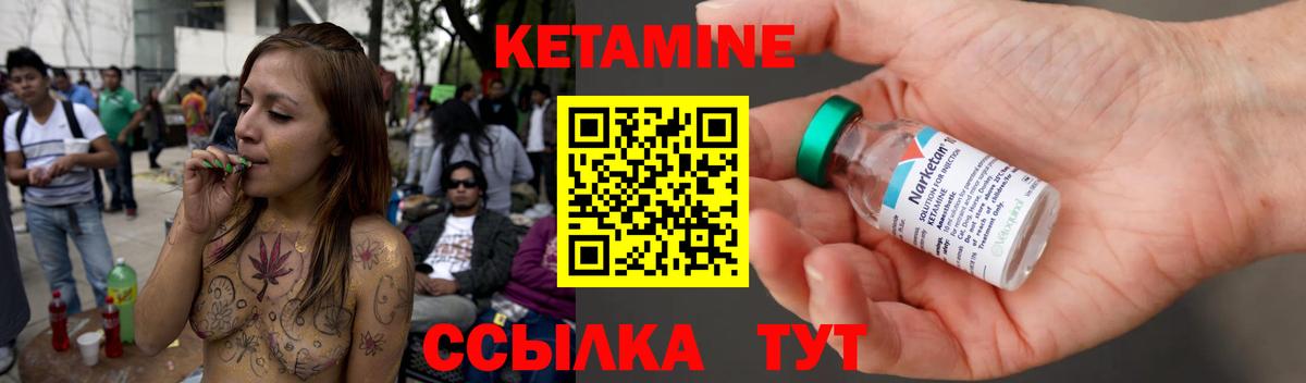 КОКАИН  ГАШИШ  Лсд 25  MDMA  Чусовой  НБОМе  Меф МЯУ МЯУ кристаллы  Вход с VPN  Канабис 
