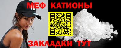 COCAINE Краснокаменск