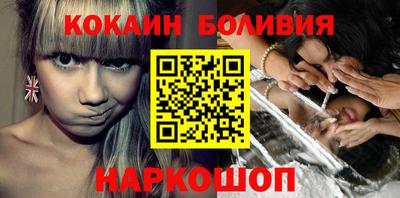 COCAINE Краснокаменск