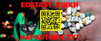 COCAINE Краснокаменск