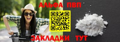COCAINE Краснокаменск