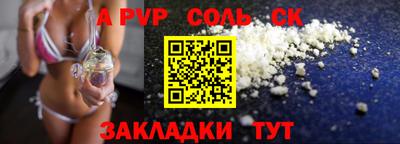 COCAINE Краснокаменск