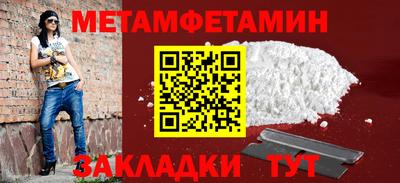 винт Наро-Фоминск