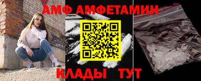COCAINE Краснокаменск