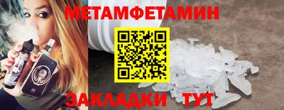 стафф Нарткала
