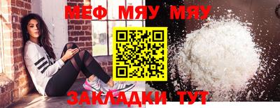 2c-b Нальчик