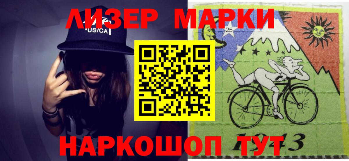 Лсд 25 экстази кислота  мега tor  Чусовой  ЛСД экстази ecstasy  Вход с VPN 