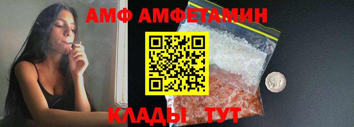 МЕТАМФЕТАМИН мет  МЕТАМФЕТАМИН  Чусовой  Вход с VPN 