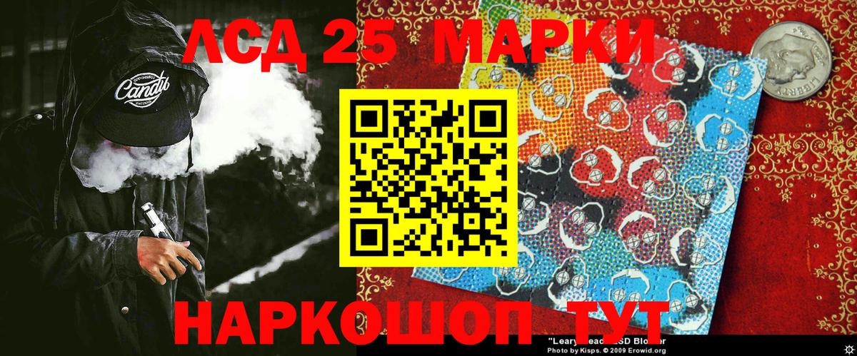 Чусовой  Марки N-bome 1,8мг  Вход с VPN 
