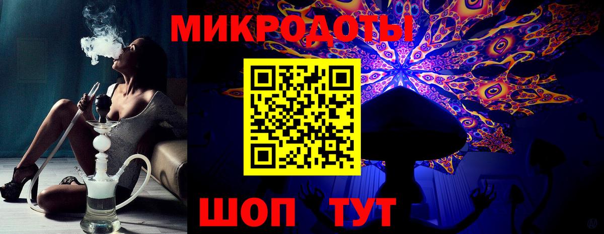 Псилоцибиновые грибы Cubensis  Вход с VPN  продажа наркотиков  Чусовой 