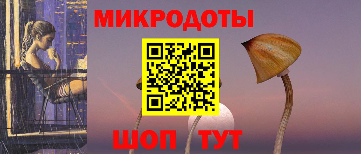 Псилоцибиновые грибы MAGIC MUSHROOMS Чусовой