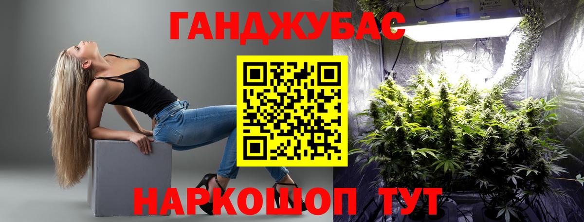 Канабис Bruce Banner Чусовой